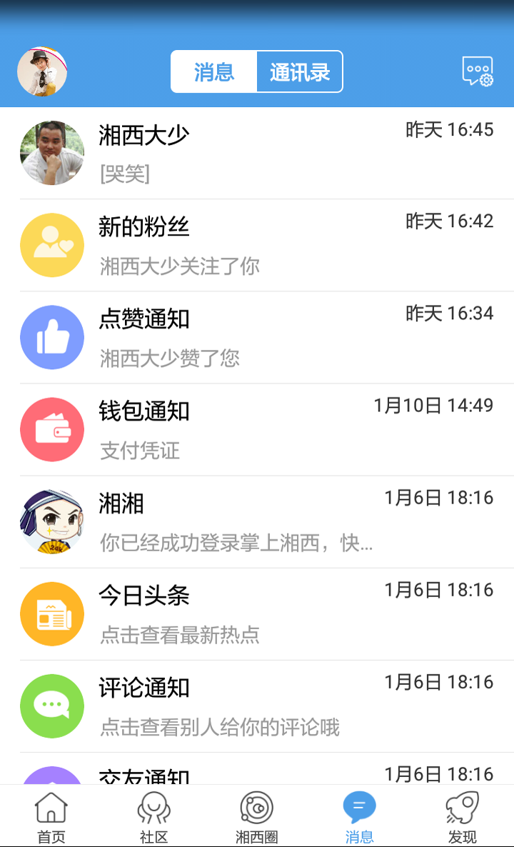 2021111585312320420.png