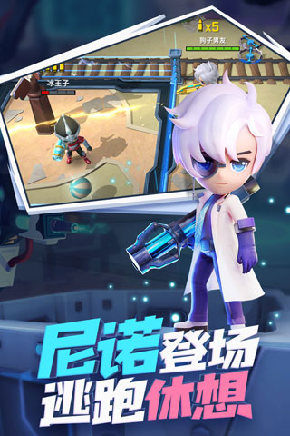 逃跑吧少年真正免費內(nèi)購版下載-逃跑吧少年真正免費內(nèi)購版2023免費下載v8.15.2