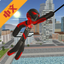 火柴人繩索英雄999999無限鉆石版