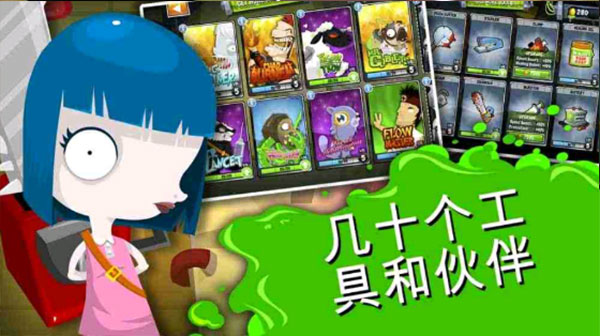 瘋狂外科醫(yī)生4無限鉆石下載-瘋狂外科醫(yī)生4漢化版無限金幣下載v1.4.3