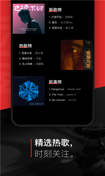 遇見音樂app下載-遇見音樂app下載安卓版v1.2.7
