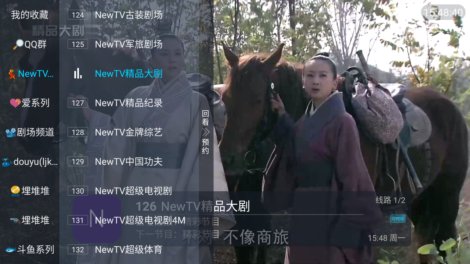 鯊魚(yú)tv彈幕版下載-鯊魚(yú)tv彈幕版免費(fèi)下載v5.2.1