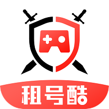 租號酷