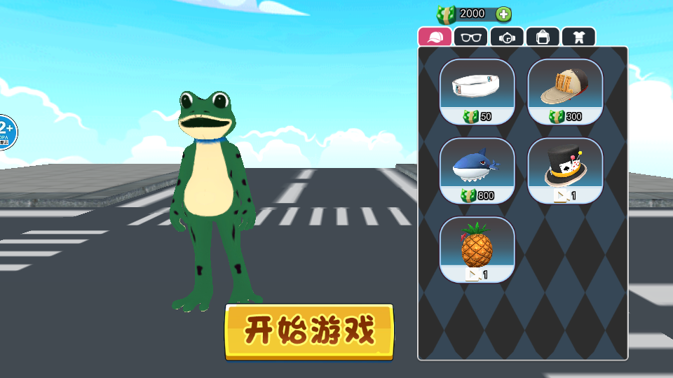 青蛙冒險樂園游戲下載-青蛙冒險樂園安卓版下載v1.0