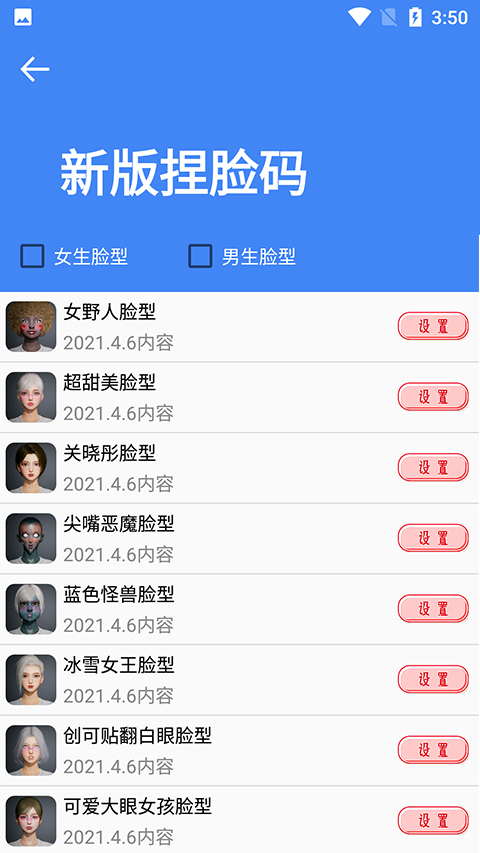 準星大師下載手機版-準星大師免費版下載v9.1.5.02
