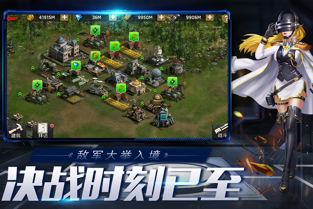末日血戰無限鉆石版下載-末日血戰無限鉆石版免費下載v1.11.101