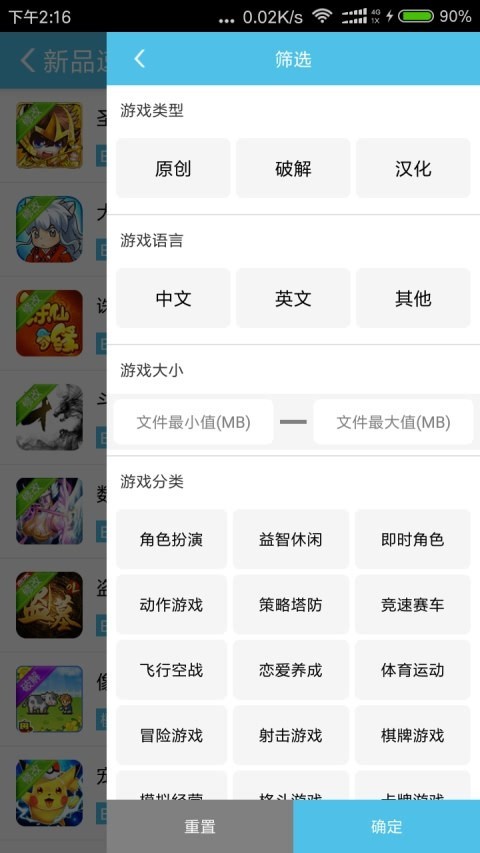 4233游戲盒app下載-4233游戲盒免費版下載v6.4.1.33