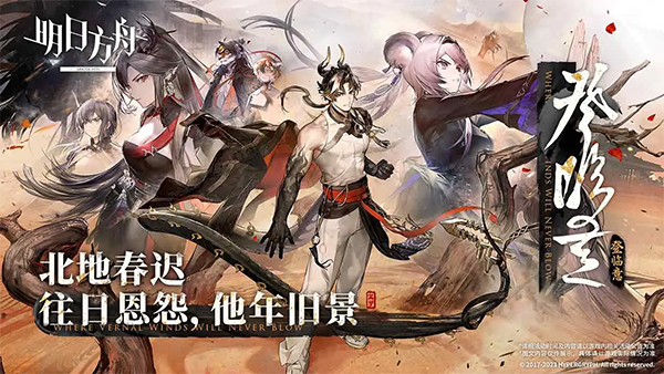 明日方舟私人服下載-明日方舟私人服免費下載v1.7.21