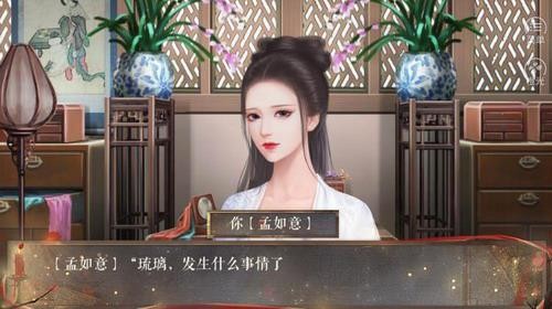 夫人如此多嬌游戲下載-夫人如此多嬌破解版下載v1.0 