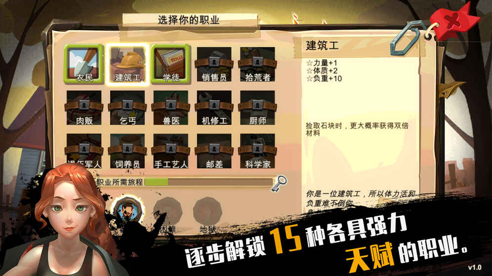 歸家異途手游下載-歸家異途手游中文版下載v1.3.5