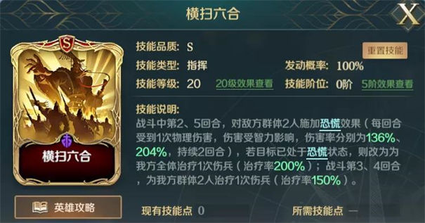 文明與征服游戲下載-文明與征服手機版下載v1.21.5
