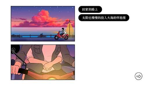 再見(jiàn)onceagain游戲下載-再見(jiàn)onceagain游戲手機(jī)版下載v2.9.5