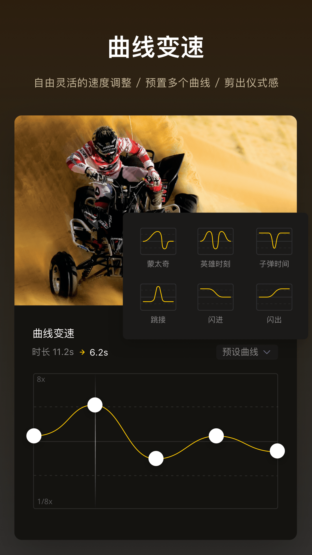 vn視頻剪輯app下載-vn視頻剪輯安卓版下載v2.0.7