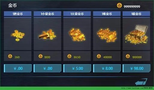 9999999鉆石9999999金幣破解版