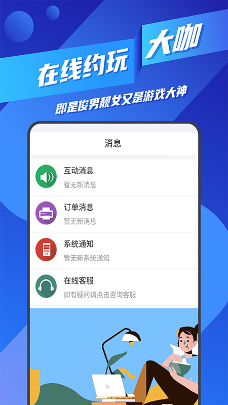 51aeb4de7e3f40279dfc654c5d276065 (3).png