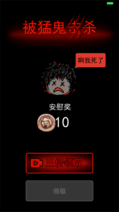 躺平發(fā)育雙人模式下載-躺平發(fā)育雙人模式聯(lián)機(jī)版下載v2.0