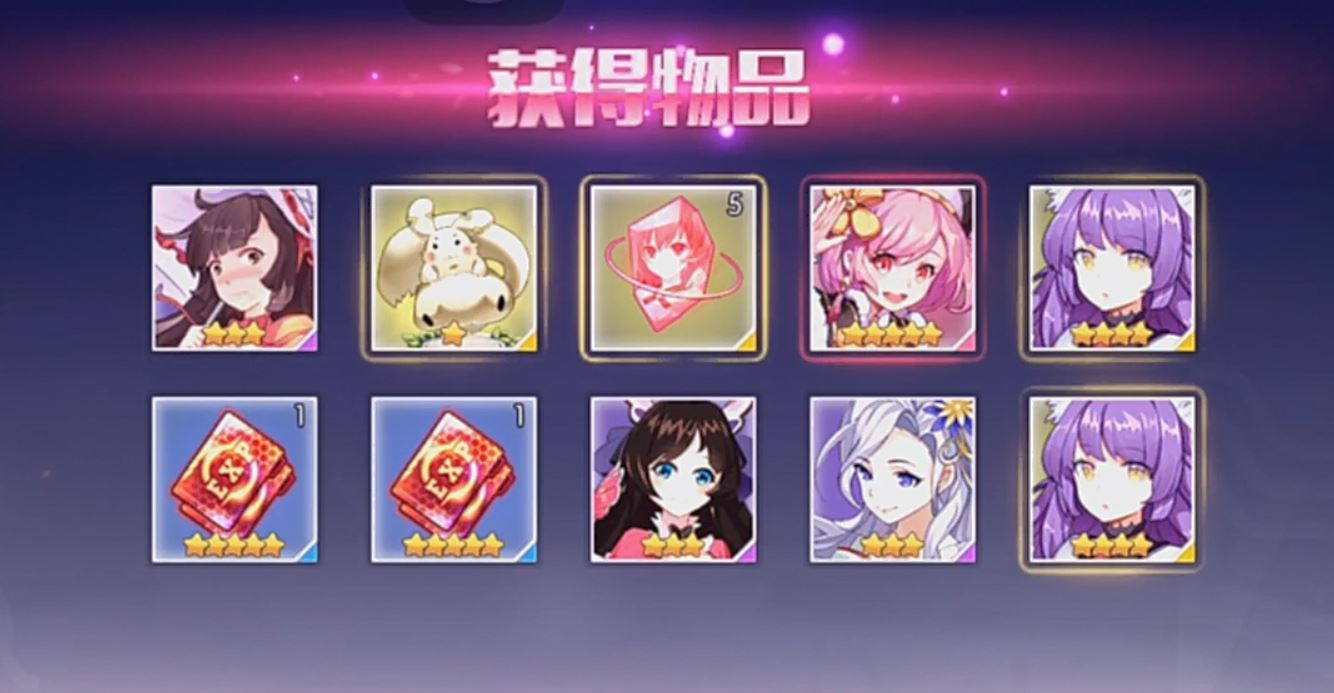 抽卡抽到爽的游戲破解版