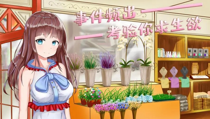 和老婆一起玩的雙人手機游戲