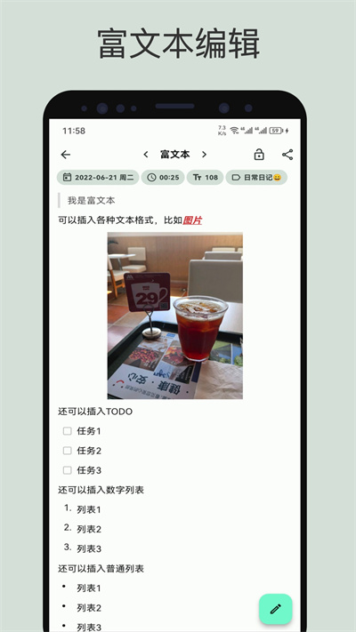 榴蓮日記app下載-榴蓮日記安卓下載-v0.26.5