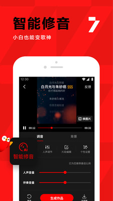 全民k歌老版本下載-全民k歌老版本免費下載v8.9.38.278