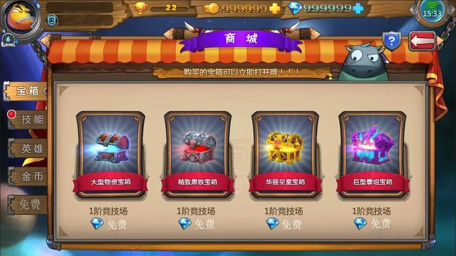 游戲大型全內購游戲推薦