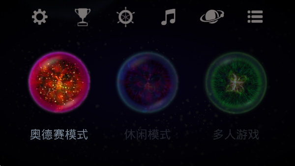 星噬中文版安卓完整版下載-星噬中文版安卓完整版免費下載v2.3.1