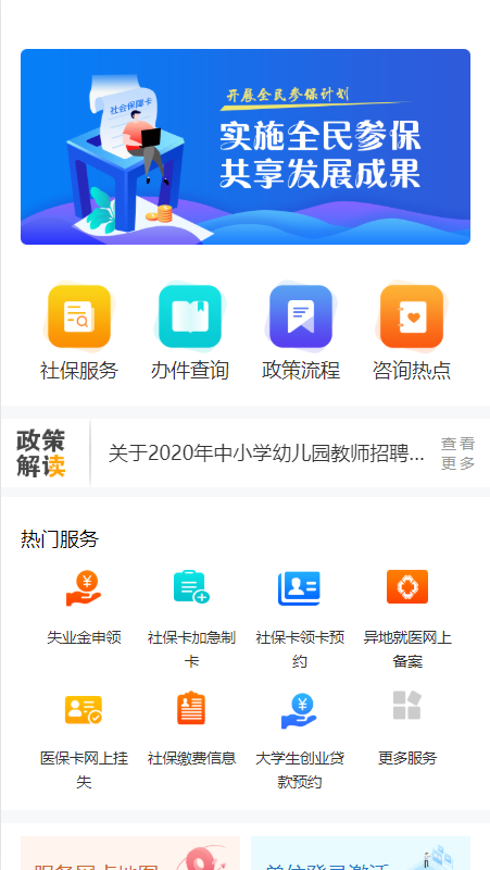 20211020202834534922088311.png