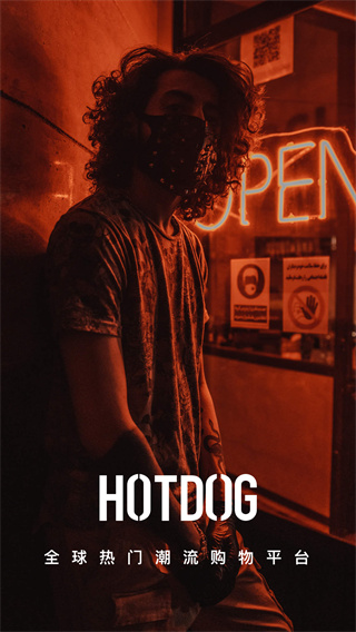 hotdog數字藏品下載-hotdog搶購秒殺軟件下載v3.05.50