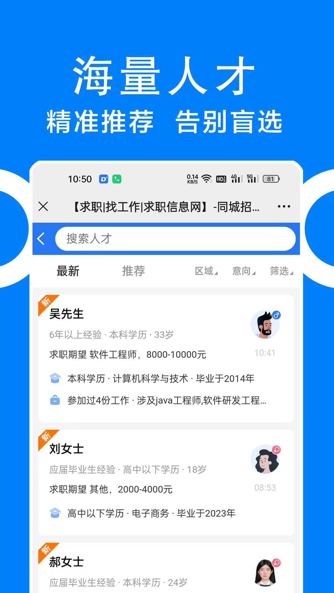 11b2e5fd310a487cb91a4db2a898902e (3).png