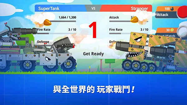 超級戰(zhàn)車大作戰(zhàn)手游下載-超級戰(zhàn)車大作戰(zhàn)中文版下載v4.9.9