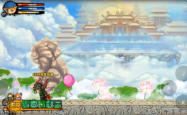 造夢西游3手機版下載-造夢西游3手機版免費下載v1.1.6