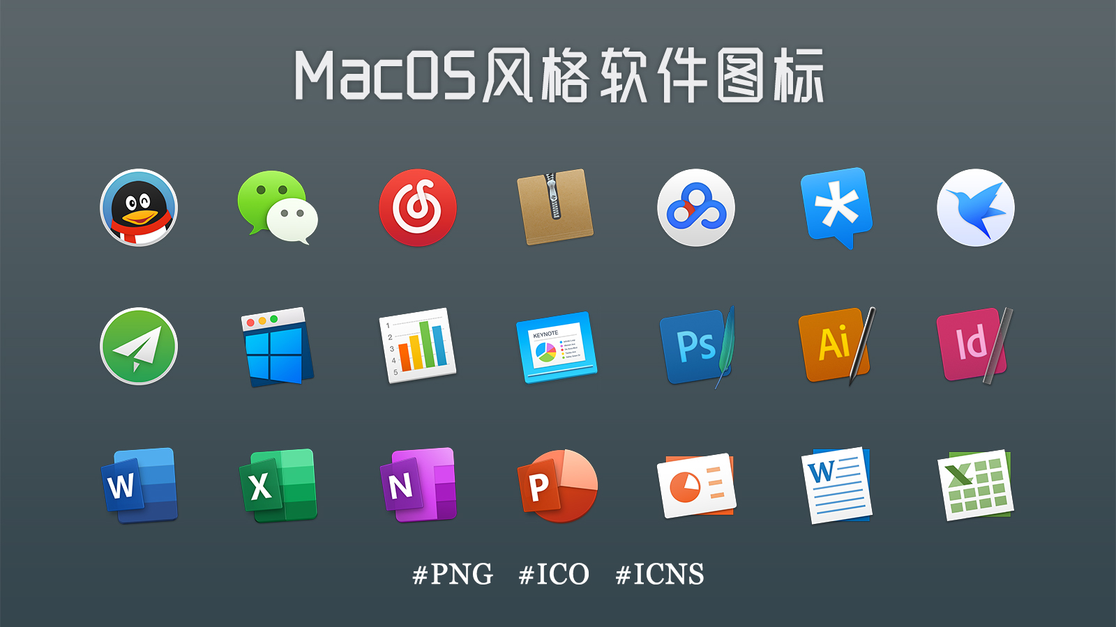 十大不收費的軟件2023年最新版