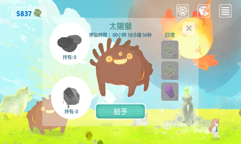天國旅立游戲下載-天國旅立游戲安卓下載v4.58