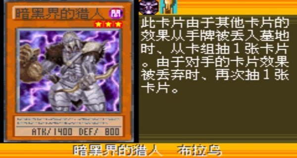 游戲王ex2006游戲下載-游戲王ex2006手機版下載v2021.04.20
