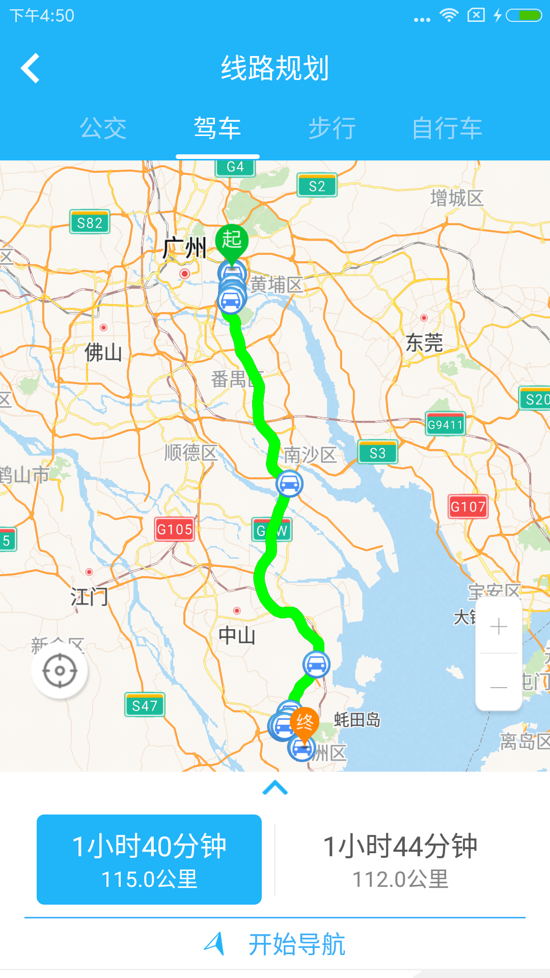 珠海交通app下載-珠海交通免費版下載v4.47