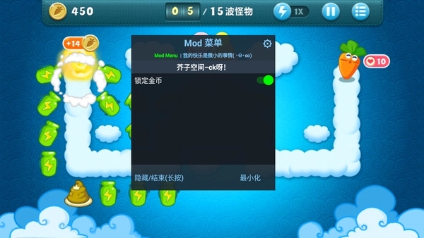 無限金幣無限鉆石內置菜單游戲