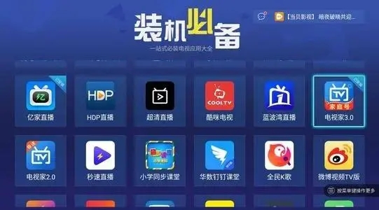 永久免費不收費的10大軟件下載