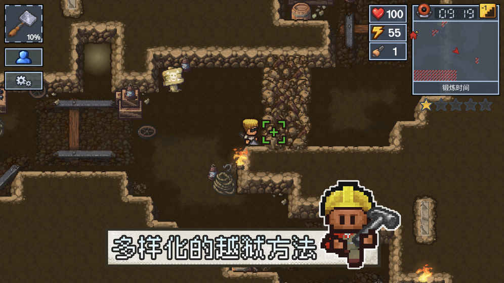逃脫者2十八漢化版下載-逃脫者2十八漢化版免費(fèi)下載v1.0.554288 