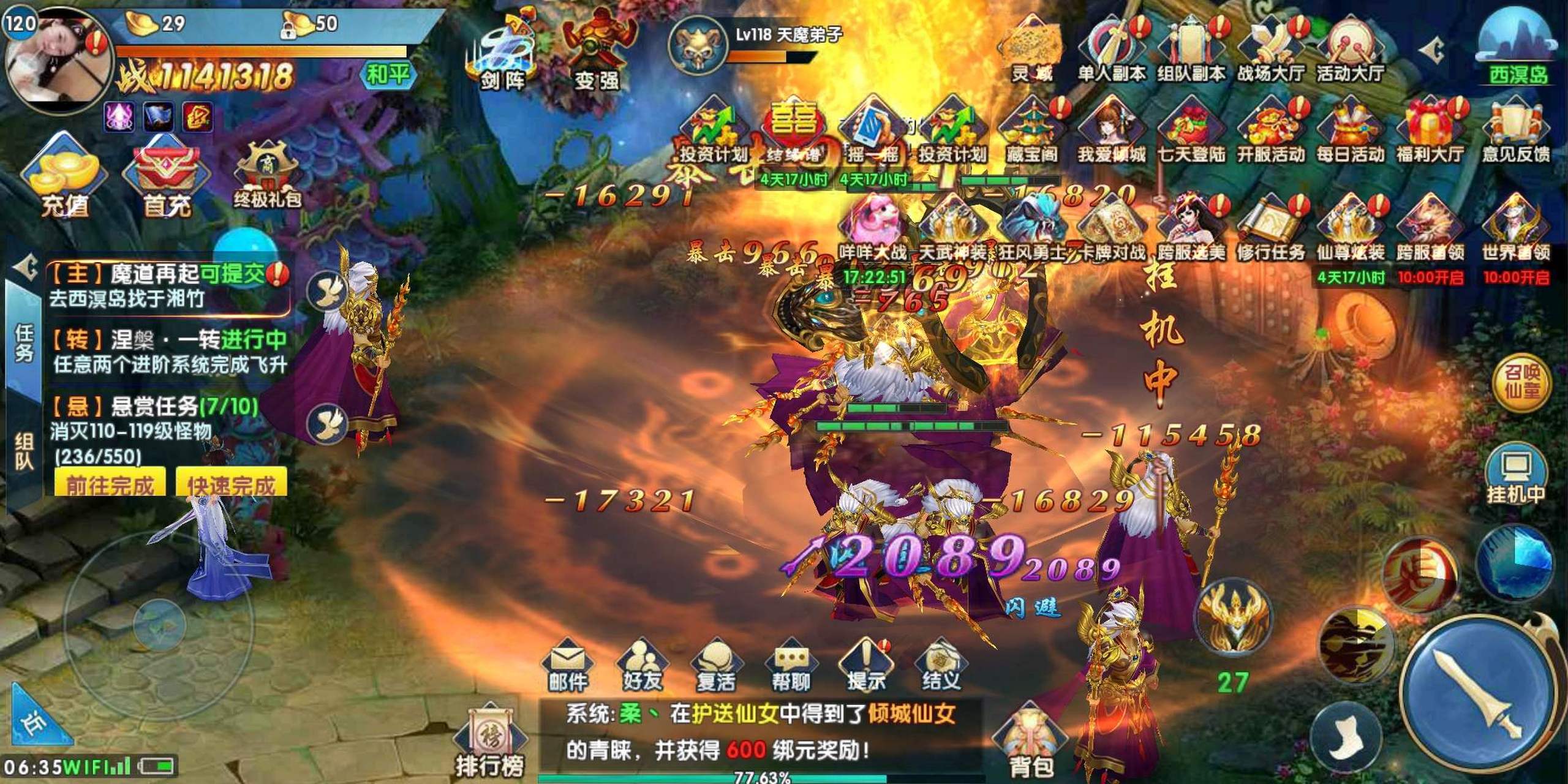 破解游戲排行榜
