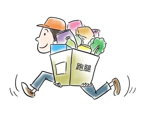 同城跑腿軟件排行榜前十名