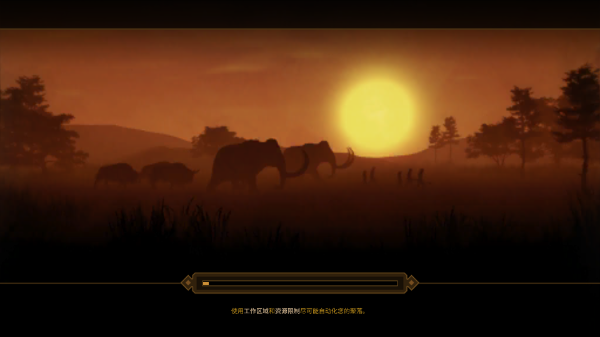 人類黎明手機版下載-人類黎明手機版免費下載v1.3.3