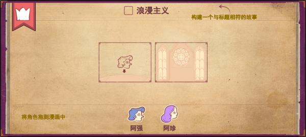 彩色世界完整版下載-彩色世界完整版中文版下載v1.0.0