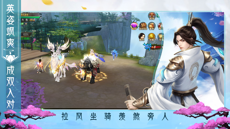 高度自由的修仙手游單機(jī)