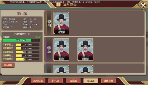 豪杰成長計劃無限鉆石版下載-豪杰成長計劃無限鉆石版2023免費下載v1.0.26
