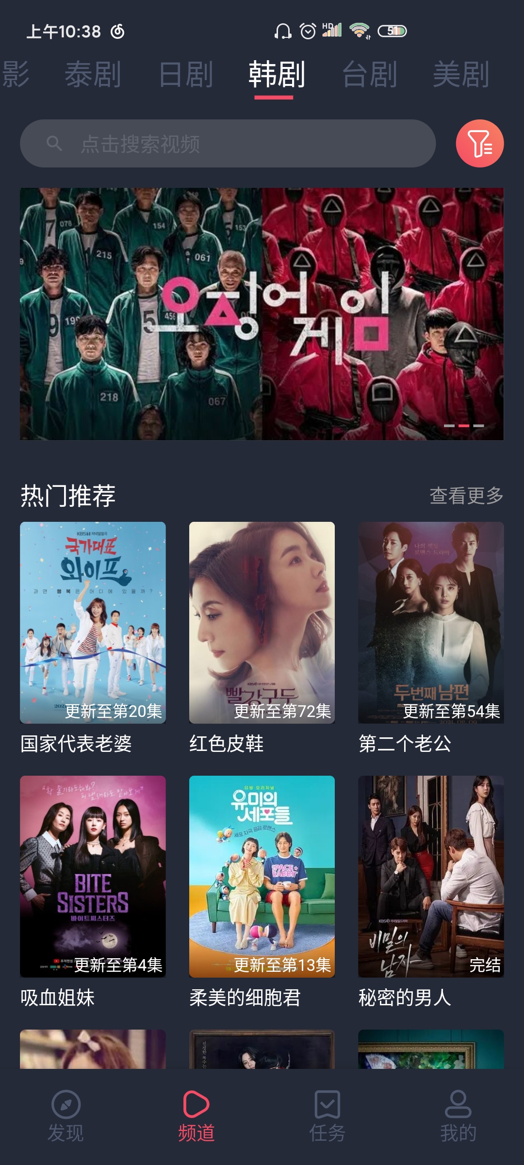 泰劇兔蘋果版下載-泰劇兔app下載v1.5.5.3
