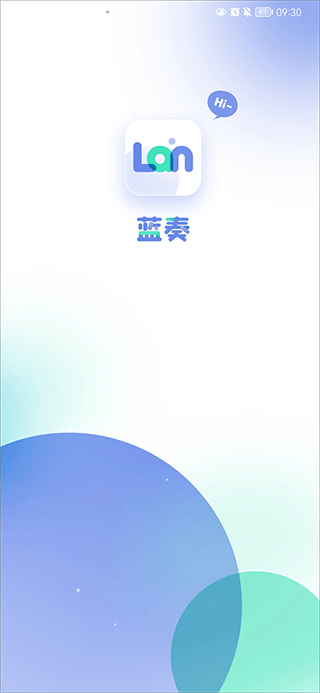 藍(lán)奏瀏覽器app下載-藍(lán)奏瀏覽器app下載安卓v1.1.2