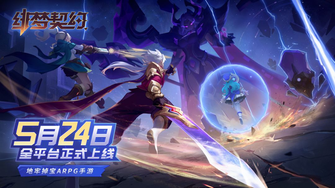 全新公測手游排行榜