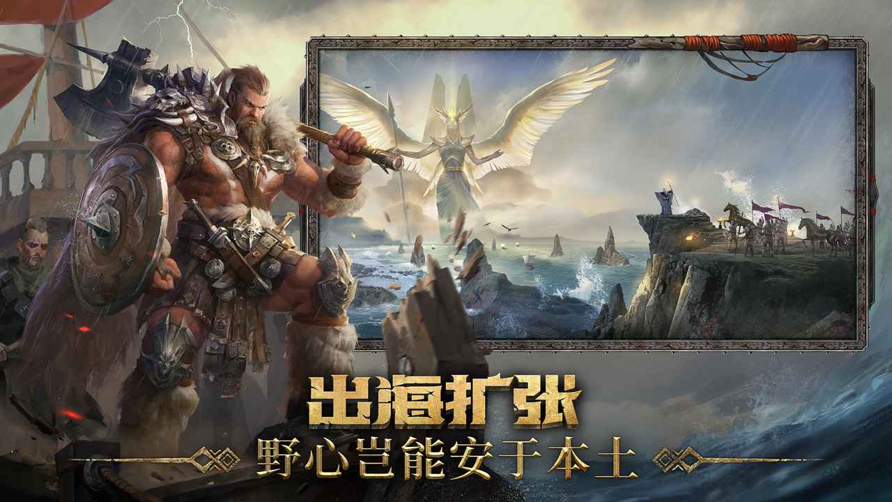 洪荒文明手機(jī)版下載-洪荒文明手機(jī)版免費(fèi)下載v3.9.11
