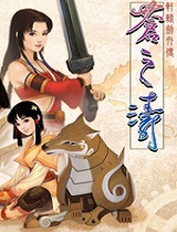 軒轅劍4手機(jī)版