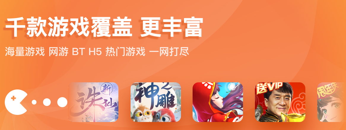 折扣手游平臺app排行榜